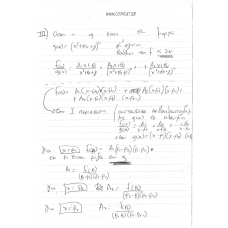 NEA.YLI.SIMEIWSEIS-ASKHSIS